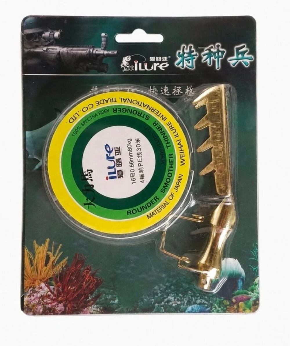 Fishing Line Retriever Rescue Tool Kit 15kg 30M Outdoor Fishing Gear